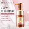 美多絲（mese）玫瑰精油護(hù)發(fā)素水漾絲滑滋潤(rùn)干枯燙染受損補(bǔ)水順滑男女士潤(rùn)發(fā)乳 絲滑潤(rùn)養(yǎng)水潤(rùn)素550ml 曬單實(shí)拍圖