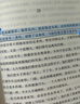 不能承受的生命之輕 精裝版 米蘭昆德拉作品 上海譯文出版社 關(guān)于愛(ài)和信仰三角戀愛(ài)愛(ài)情斗爭(zhēng)和結(jié)局的牧歌 圖書(shū) 曬單實(shí)拍圖