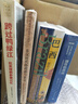 東漢時(shí)代的政治與社會(huì) 上海古籍出版社 (日)東晉次 著 付晨晨,薛夢(mèng)瀟,劉瑩 譯 新華正版書籍包郵 圖書 曬單實(shí)拍圖