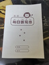 維克多利16k每日聽(tīng)寫(xiě)英語(yǔ)本小學(xué)3-6年級英語(yǔ)單詞記憶本初中英語(yǔ)錯詞本默寫(xiě)紙筆記本錯題本英文本子2本裝 曬單實(shí)拍圖