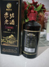赤坊大師手釀 窖15茅臺鎮醬香型白酒53度純糧釀造高粱酒  53度 500mL 2瓶 沒(méi)有禮品袋 500ml*2瓶 曬單實(shí)拍圖