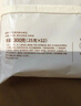 陶陶居魚籽燒麥300g*3袋裝干蒸早餐速凍廣式茶點心茶樓酒店同款 陶陶居魚籽燒麥300g*3袋 曬單實拍圖