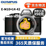 奧林巴斯 OLYMPUS 二手微單相機 EPL8 9 EM5 EM10 二代三代微單單反復古照相機 奧林巴斯E-M10銀色+14-42mm套機 99新 曬單實(shí)拍圖