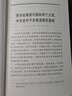 習近平談一帶一路（2023新版）+論堅持推動(dòng)構建人類(lèi)命運共同體（2本套）普及本 中央文獻出版社 曬單實(shí)拍圖