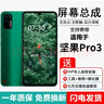 埃佰利錘子堅(jiān)果Pro3屏幕總成堅(jiān)果R2手機(jī)屏幕Pro2s\/Pro2觸摸液晶顯示屏內(nèi)外屏玻璃一體屏埃佰利 Pro3屏幕【不帶框-支持指紋】純?cè)璒LED指紋版 曬單實(shí)拍圖