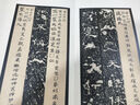 吳大澂篆書(shū)論語(yǔ) 曬單實(shí)拍圖