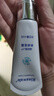 瑞倪維兒康婷素顏面霜45g護(hù)膚品旗艦 美容修飾瑕疵化妝品官方正品 素顏面霜45g 曬單實(shí)拍圖