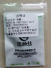 川品社 管付伊勢(shì)尼魚鉤 50枚管付伊勢(shì)尼魚鉤歪嘴帶孔魚鉤散裝有倒刺帶圈柄海釣鉤大號(hào)鉤子 管付伊勢(shì)尼【50枚裝】 9號(hào) 曬單實(shí)拍圖