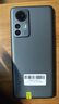 小米12/12Pro 二手手機 驍龍8 Gen1 5G游戲手機 黃金手感 6.28英寸視感屏 小米12pro 原野綠(素皮) 8GB+256GB 95新 曬單實拍圖