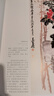 吳昌碩畫(huà)集上卷《花卉蔬果》中國(guó)畫(huà)臨摹范本書(shū)籍寫(xiě)意牡丹花鳥(niǎo)魚(yú)蟲(chóng)作品畫(huà)冊(cè)集欣賞初學(xué)者入門(mén)教材中國(guó)美院 曬單實(shí)拍圖