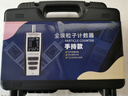 麥卡思MKS800手持式塵埃粒子計數器潔凈室空氣質(zhì)量無(wú)塵車(chē)間粉塵檢測儀 三通道( 0.3/2.5/10) 曬單實(shí)拍圖