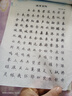 毛澤東詩(shī)詞書(shū)法字帖選集荊霄鵬硬筆書(shū)法鋼筆專(zhuān)用楷書(shū)正楷詩(shī)集文選臨摹練字帖初中生高中成人成年大學(xué)生練字沁園春雪寫(xiě)字帖 毛澤東詩(shī)詞字帖+1支鋼筆6支墨囊 曬單實(shí)拍圖