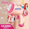 迪士尼（Disney）电动泡泡机儿童多孔泡泡枪玩具泡泡水泡泡液公主泡泡棒儿童节礼物 实拍图