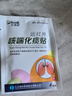 皮博迪遠紅外咳喘化痰貼感冒咳嗽咳嗽咳喘貼 咳喘化痰貼5盒（周期裝） 曬單實(shí)拍圖