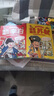 漫畫(huà)書(shū)全2冊(cè) 趣說(shuō)中國(guó)古代詩(shī)人李白+蘇軾 有趣的靈魂萬(wàn)里挑一大語(yǔ)文小學(xué)生課外書(shū)籍3-6年級(jí)兒童杜 曬單實(shí)拍圖