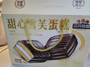 三只松鼠甜心雪芙蛋糕休閑零食糕點(diǎn)點(diǎn)心夾心面包早餐零食代餐飽腹整箱食品 香濃黑巧-甜心雪芙禮盒1000g 曬單實(shí)拍圖