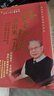 好皮膚養出來(lái)：國醫大師禤國維教你有效處理皮膚問(wèn)題 曬單實(shí)拍圖