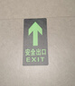 安凱路 安全出口指示牌地貼警示標識消防安全疏散緊急通道墻貼熒光反光貼紙 防滑應急夜光提示牌 安全出口-向前 曬單實(shí)拍圖