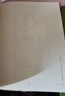 贈描金筆 一念敦煌 敦煌壁畫線稿描摹本全三冊 贈描金筆 又見敦煌線描本 成人靜心解壓涂色畫本 飛天人物裝飾紋樣臨摹畫冊 敦煌圖案白描畫本畫畫人物/裝飾/紋樣篇 【全3冊】又見敦煌 +（贈3支筆桿+12 曬單實拍圖