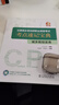注冊(cè)城鄉(xiāng)規(guī)劃師職業(yè)資格考試考點(diǎn)速記寶典  城鄉(xiāng)規(guī)劃管理與法規(guī) 曬單實(shí)拍圖