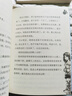 【二手【9成新】】笑貓日記版第20冊-云朵上的學(xué)校 曬單實(shí)拍圖