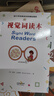 視覺詞讀本 : 幼兒英語(yǔ)閱讀高效訓(xùn)練課程（英文朗讀版） 曬單實(shí)拍圖