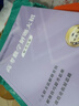 郭偉高考數(shù)學導(dǎo)數(shù)壓軸全技法 高考數(shù)學解題大招 高考數(shù)學真題全國卷解題大招專項訓(xùn)練高考數(shù)學解題研究調(diào)研高中數(shù)學題型全歸納高考數(shù)學必刷題 郭偉數(shù)學 高考數(shù)學解題大招 曬單實拍圖