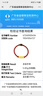 蒂蔻（Tico）足金般若心經(jīng)文黃金手鏈女士款3D硬金轉(zhuǎn)運珠紅繩手串七夕禮物 曬單實拍圖