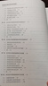 航空航天復合材料及熱結構(普通高等教育新工科人才培養材料專(zhuān)業(yè)十四五規劃教材) 曬單實(shí)拍圖
