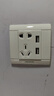 松下開關(guān)插座佳典純86型五孔帶開關(guān)USB電源插座16A空調(diào)單雙控面板 USB五孔插座 2100mA快充 曬單實(shí)拍圖