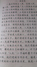 半月談2026公務(wù)員考試教材申論字帖練字真題范文時(shí)政熱點(diǎn)時(shí)事政治素材省考國考2026通用公考遴選選調答題紙行楷書(shū)精彩開(kāi)頭江蘇省考浙江山東廣東北京四川浙江天津 熱點(diǎn)素材字帖 字帖6本套 曬單實(shí)拍圖