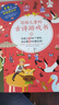 寫(xiě)給兒童的古詩(shī)游戲書(shū) 曬單實(shí)拍圖