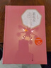 茶花女(精)/名著名譯叢書 人民文學(xué)出版社 正版包郵 新華書店旗艦店官網(wǎng) 曬單實(shí)拍圖