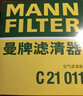 曼牌（MANNFILTER）空氣濾清器C21011空氣濾/空濾 適配于 捷達(dá)/寶來/高爾夫/速騰/蔚領(lǐng)/桑塔納/POLO 曬單實(shí)拍圖