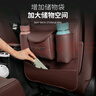 猛道寶馬座椅防踢墊X1X2iX3X4X5X7后排1系3系5系防踢墊車(chē)內飾裝飾用品 寶馬座椅背袋【摩卡棕】一個(gè) 曬單實(shí)拍圖