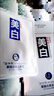夢(mèng)希藍熊甘果美白面膜補水保濕提亮膚色熬夜緊致收縮細致毛孔女膚色暗黃 美白面膜20片盒裝 曬單實(shí)拍圖
