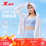 特步防曬衣女薄外套防紫外線(xiàn)連帽上衣針織戶(hù)外涼感冰絲 曬單實(shí)拍圖