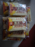 艾暖 暖貼暖寶寶貼保暖貼10貼 【艾暖暖寶寶】100貼/10包 曬單實拍圖