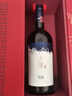 天塞酒莊 國產(chǎn)新疆酒 T50西拉T20西拉馬瑟蘭干紅葡萄酒組合禮盒 750ml送禮 曬單實(shí)拍圖