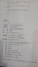 夜天子全10冊 萬(wàn)千讀者讀過(guò)三遍以上的網(wǎng)絡(luò )小說(shuō)扛鼎之作 醒掌天下權 醉臥美人膝 小人物升級版“大明風(fēng)華”！ 曬單實(shí)拍圖
