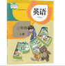 【新華書(shū)店正版】2025適用小學(xué)人教版英語(yǔ)教材全套8本小學(xué)3三4四5五6六年級上下冊英語(yǔ)書(shū)人教版PEP英語(yǔ)三起點(diǎn)課本教材教科書(shū)人民教育出版社小學(xué)英語(yǔ)課本全套8本 新版人教PEP版小學(xué)英語(yǔ)全套8本 曬單實(shí)拍圖