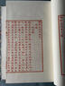 唐詩(shī)三百首（宣紙線裝 一函2冊(cè) 中國(guó)雕版精品叢書） 曬單實(shí)拍圖