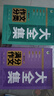 可選頂呱呱小學生作文大全集初中生作文大全集小學初中四五六七八九年級作文書素材初中小學生滿分作文初中生作文分類 頂呱呱大全集-初中生滿分作文+初中生作文分類2冊 曬單實拍圖