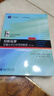 分析化學(xué) 定量化學(xué)分析簡(jiǎn)明教程 第4版 化學(xué)教材基礎課系列 分析化學(xué)課教材教學(xué)參考書(shū) 分析方法 分析數據統計 北京大學(xué)旗艦店正版 曬單實(shí)拍圖