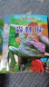 森林報春夏秋冬四冊兒童經(jīng)典微閱讀圖書讀書吧四年級下冊彩圖注音版6-10歲自然科學課外讀物閱讀狂歡節(jié) 曬單實拍圖