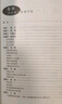 數(shù)學/暨南大學、華僑大學兩校聯(lián)招及全國聯(lián)招入學考試專題訓練叢書 曬單實拍圖