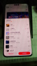 华为（HUAWEI）旗舰手机 Mate 60 Pro 12GB+512GB 雅川青 实拍图