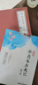 【包郵】癸酉本石頭記后28回 周汝昌校訂批點(diǎn)本石頭記 脂硯齋批評本紅樓夢(mèng) 馮其庸論紅樓夢(mèng) 紅樓夢(mèng)人物論 石頭記索隱、紅樓夢(mèng)評論、紅樓夢(mèng)寶藏六講 脂硯齋評石頭記(上下冊) 曬單實(shí)拍圖