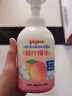 贝亲（Pigeon）贝亲桃叶精华洗护组（ 爽身露200ml+洗发沐浴二合一 500ml） 实拍图