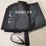 韻載車載專用雨傘原廠裝4S汽車專用高檔12骨防曬全自動(dòng)短柄折疊傘 奔馳A級(jí)B級(jí)C級(jí)E級(jí)S級(jí)GLCGLA GLB 曬單實(shí)拍圖